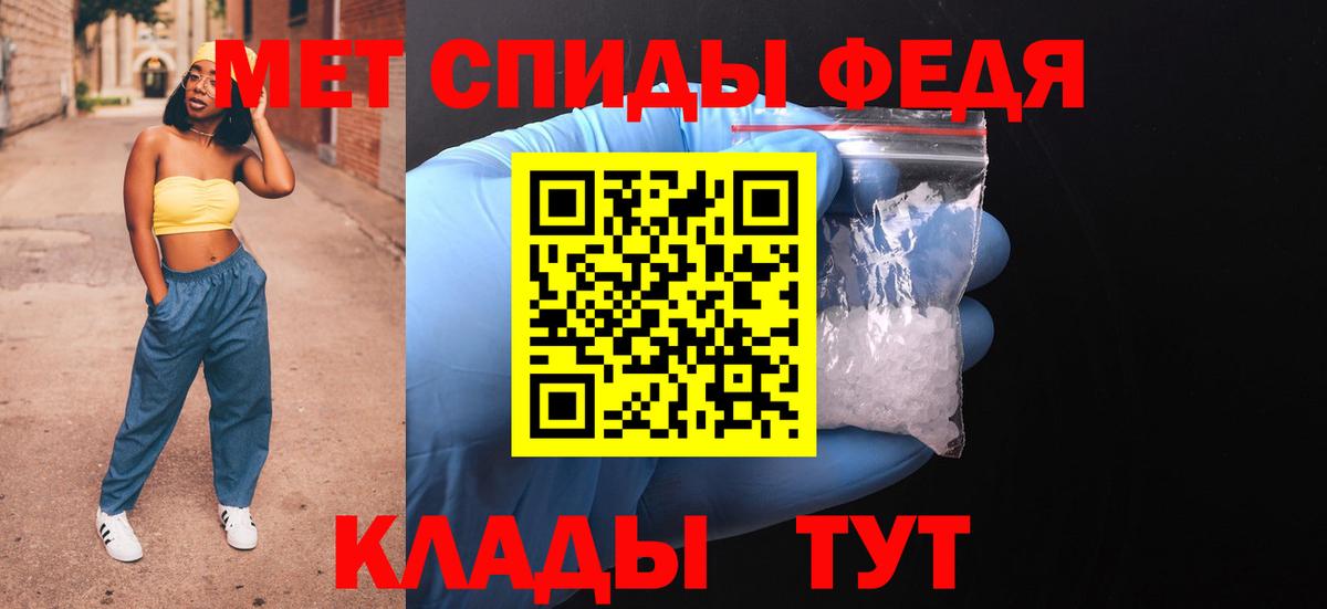 АМФЕТАМИН  АМФЕТАМИН  Котельники  Вход с VPN  Амфетамин Premium 