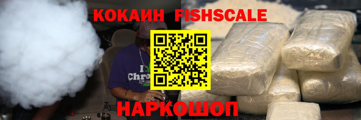 КОКАИН 97%  COCAIN  КОКАИН Перу  Котельники  Вход с VPN 