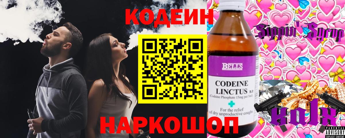 A-PVP Котельники