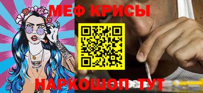 прущая мука Комсомольск-на-Амуре