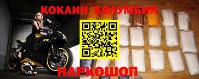 прущая мука Комсомольск-на-Амуре