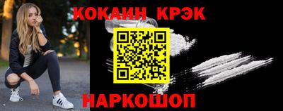 прущая мука Комсомольск-на-Амуре