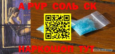 прущая мука Комсомольск-на-Амуре