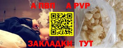 ALPHA PVP Коммунар