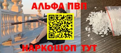 прущая мука Комсомольск-на-Амуре