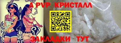 ALPHA PVP Коммунар