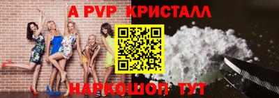 тгк Конаково