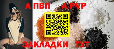 прущая мука Комсомольск-на-Амуре