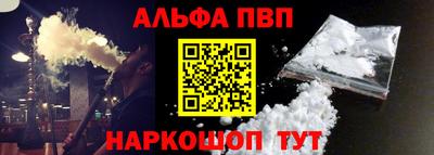 ALPHA PVP Коммунар