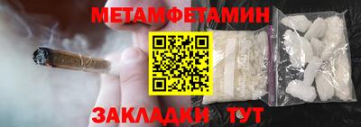 прущая мука Комсомольск-на-Амуре