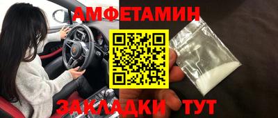 прущая мука Комсомольск-на-Амуре
