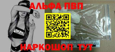ALPHA PVP Коммунар