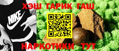 прущая мука Комсомольск-на-Амуре