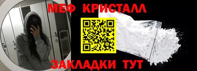 прущая мука Комсомольск-на-Амуре