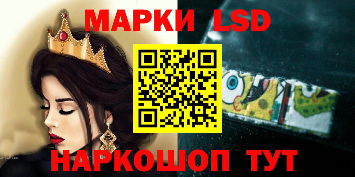 Лсд 25 экстази ecstasy  Вход с VPN  кракен ССЫЛКА  ЛСД экстази ecstasy  Котельники 