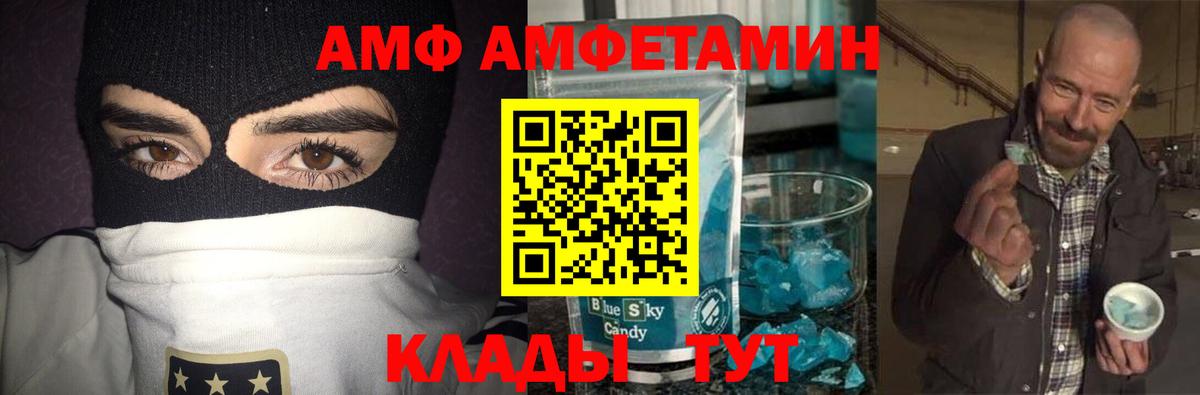 Котельники  Метамфетамин винт  Вход с VPN 