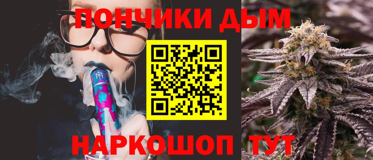 Котельники  Конопля THC 21%  Шишки марихуана MAZAR  Вход с VPN  Марихуана MAZAR 