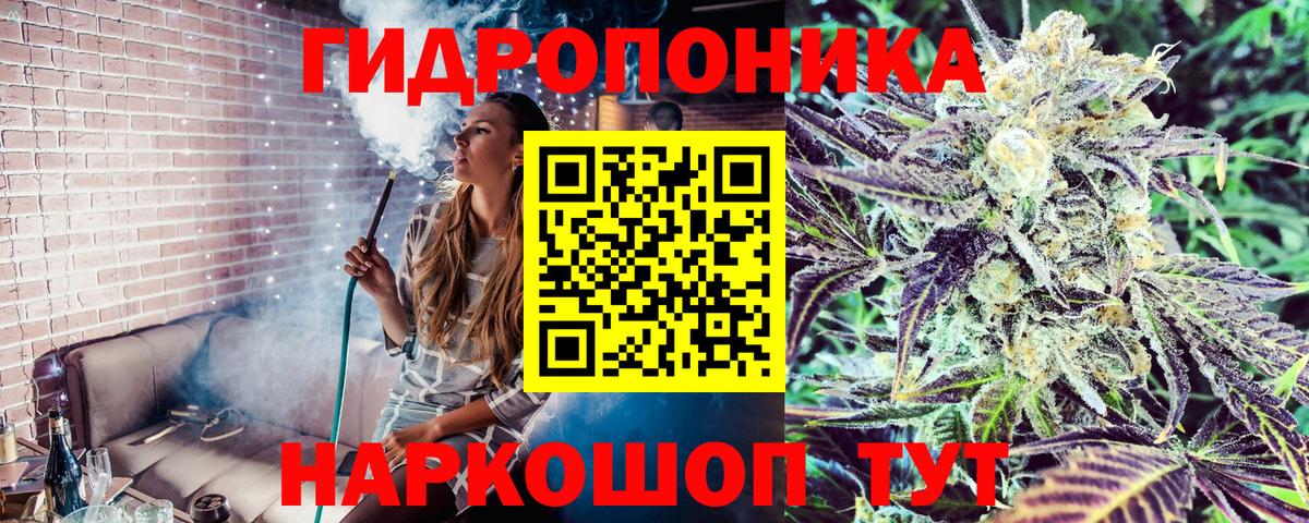 Каннабис марихуана Котельники